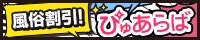 �Ԥ夢�������