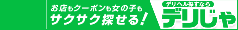 �ڥǥ�إ뤸��Ѥ�ۤ���ܱ�����ͥ��Ź��¿���Ǻ�