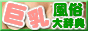 ������¯��ŵ