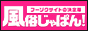 ���ڤ���¯Ź�����Ϥ�Ǥ������¯����Ѥ�