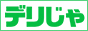 �ǥ�إ��õ���ʤ�ڥǥ�إ뤸��Ѥ��