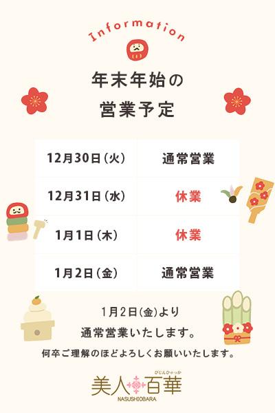 ǯ��ǯ�ϤαĶȰ���